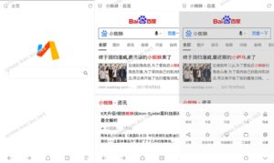 Via浏览器 v6.4.0.0 谷歌商店版 支持插件的安卓浏览器 仅2Mb-小宇资源网