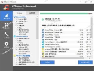 Windows垃圾清理工具CCleaner v6.08.10255 免装注册专业绿色版-小宇资源网