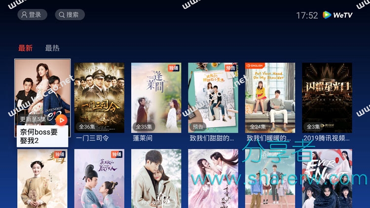 WeTV v1.3.0.40009 海外版盒子 免VIP-第2张图片-分享者 - 优质精品软件、互联网资源分享