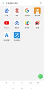 Alook浏览器安卓版 v10.6.0 无推送，无新闻，无广告，内置Adblock Plus-小宇资源网