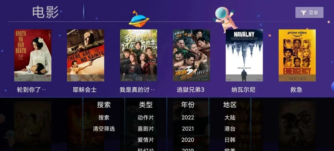 小苹果影视TV v1.1.4独家主力源 盒子点播软件-第2张图片-分享者 - 优质精品软件、互联网资源分享
