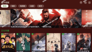 i酷影视 v1.0.6 2022最新版 橘子版 自适应TV、手机-小宇资源网