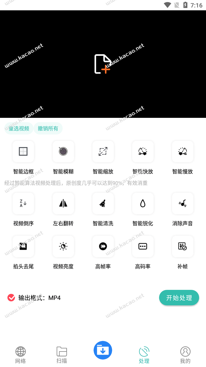 下载工具箱v2.7.0 解锁免广告会员版-第3张图片-分享者 - 优质精品软件、互联网资源分享