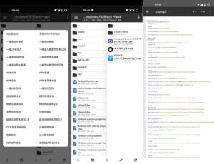 NP管理器v3.0.59安卓反编译神器之一，代替MT管理器-小宇资源网