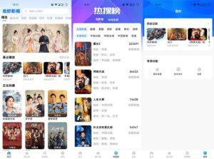 Android龙虾影视v2.3.1 V2 最新去广告优化版 黑鹰出品-小宇资源网
