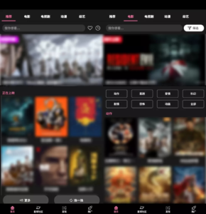 星球视频 202209最新免费观影神器，支持Android和iOS-小宇资源网