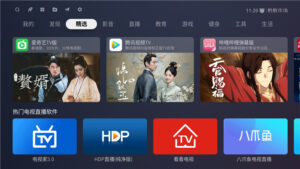 蚂蚁市场v1.2.8 tv盒子专用 最新优化版 去广告-小宇资源网