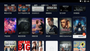 优众TV 最新版v1.0.8 内置蓝光优质路线 持续更新-小宇资源网