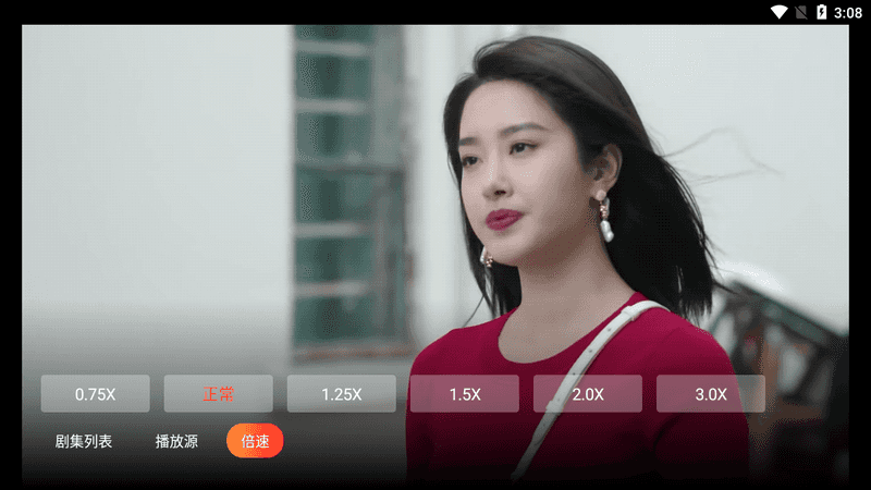 优众TV v1.0.7 TV点播-第4张图片-分享迷