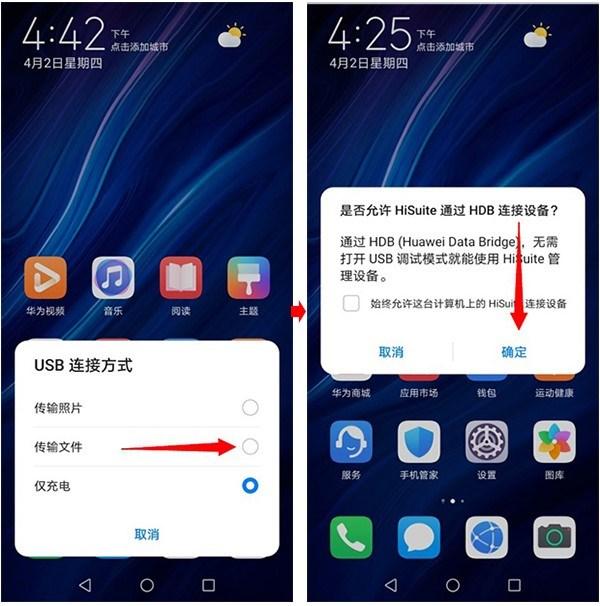 图片[3]-华为鸿蒙降级到安卓系统 EMUI11 Magic4 官方还原工具 2022最新方法亲测-小宇资源网