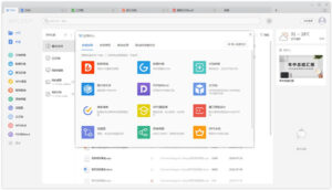 PC WPS Office特殊版2019 v11.8.2.12188内置序列号 去广告免费版-小宇资源网