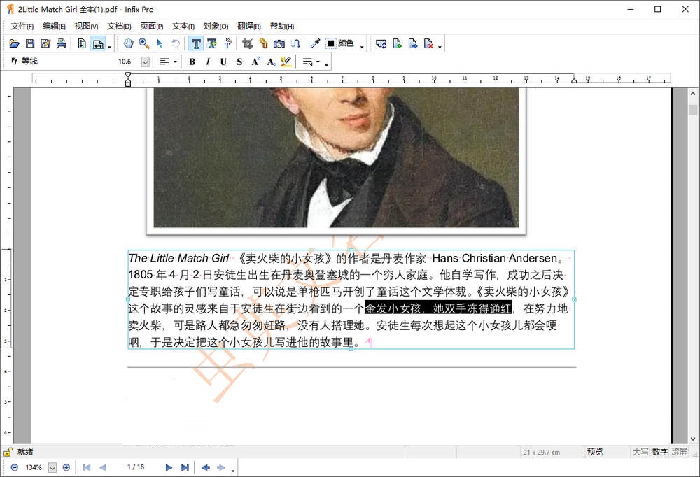 图片[2]-PDF编辑 Infix Pro PDF Editor 7.6.8.0 已解锁 绿化版-小宇资源网