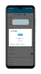 Android 时间窗 悬浮时间 悬浮时钟 支持时间显秒、自定义时间显示格式-小宇资源网