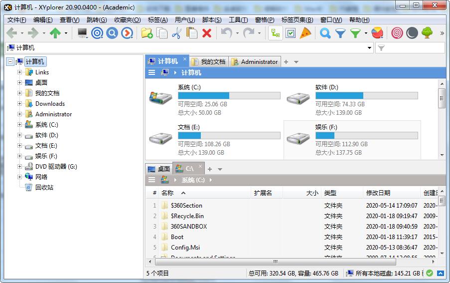 图片[1]-超强文件管理XYplorer v23.90.0400 中文绿色特殊版 附注册教程-小宇资源网