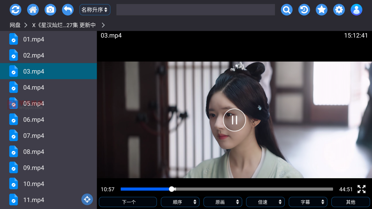 蜗牛云盘v1.5【TV+机车+手机】/第三方阿里云盘TV版