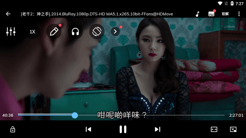 MX player 1.55.0/Pro版 1.46.10 v3 去广告版 可做盒子播放器-第1张图片-分享迷