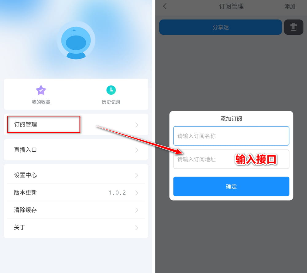 闪电侠 v1.0.2 适配TVbox接口-第3张图片-分享迷