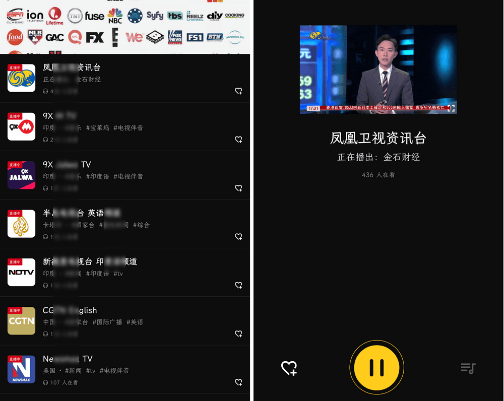 万能收音机 v1.0.0 电台|直播 iOS+安卓-第2张图片-分享迷