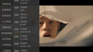 TV直播 小马直播 v2.9.1.1 纯净无广 无任何购物台 电视直播-小宇资源网
