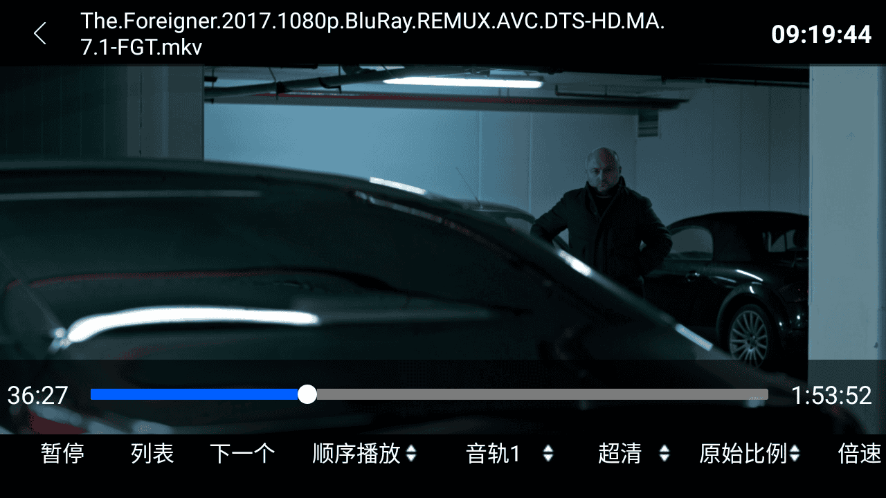 图片[2]-最牛网盘工具 《蜗牛云盘》TV、手机、平板、车机版V2.1.7（阿里网盘）-小宇资源网