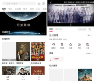 Android大师兄影视 v3.3.9 黑影大神NoAd 去广告 去升级 最新版-小宇资源网