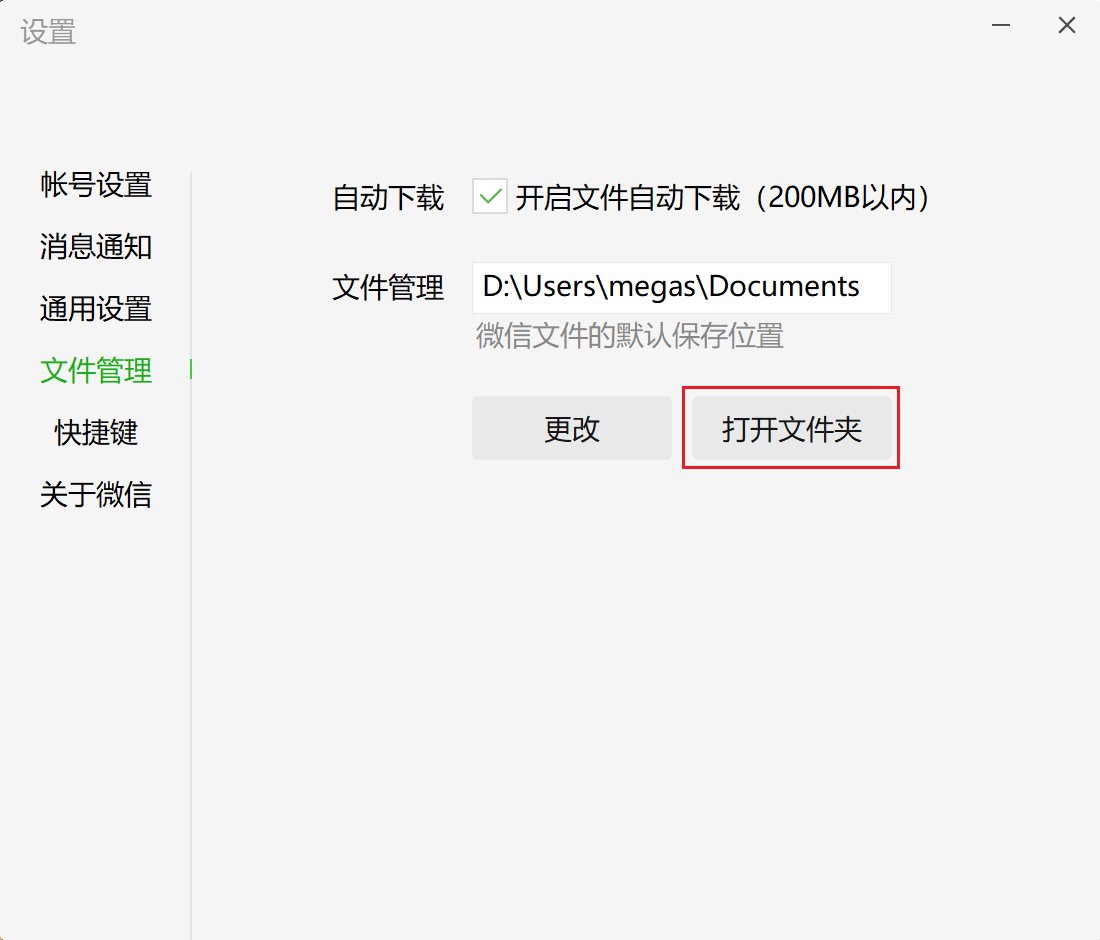 图片[2]-微信小程序反编译~2022年-小宇资源网