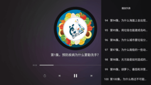 儿童学习 口袋故事TV v4.0.1103010 免费纯净 无广告 边玩边学神器-小宇资源网