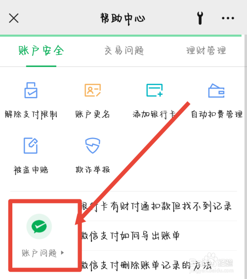 图片[2]-微信信用卡限额5万怎么解除？2023最新攻略-小宇资源网