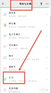 微信信用卡限额5万怎么解除？2023最新攻略-小宇资源网
