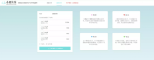 图片[9]-最好用的4个临时文件在线传输工具，免登陆、免费、上传下载不限速 临时网盘-小宇资源网