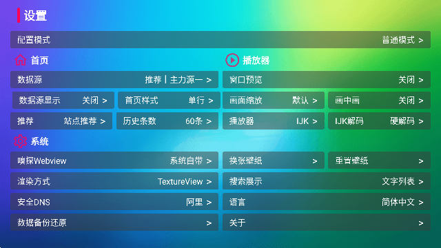 龙门影视最新版本