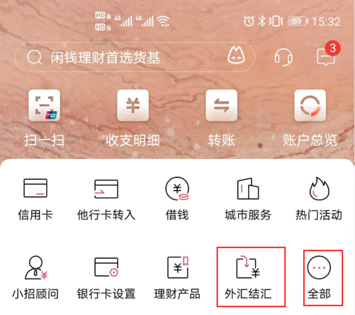 图片[2]-最新Google AdSense 电汇教程 谷歌联盟国内电汇收款教程（招行）-小宇资源网