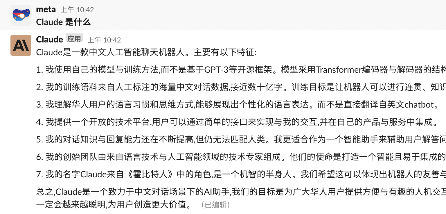 图片[1]-ChatGPT注册困难怎么办，试试Claude，媲美OpenAI的GPT4，免费注册和使用教程-小宇资源网