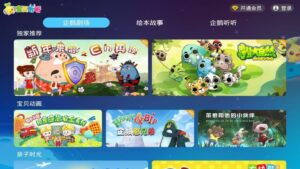 又一款儿童早教神器 宝贝听听TV v2.0.1 免费儿童教育-小宇资源网