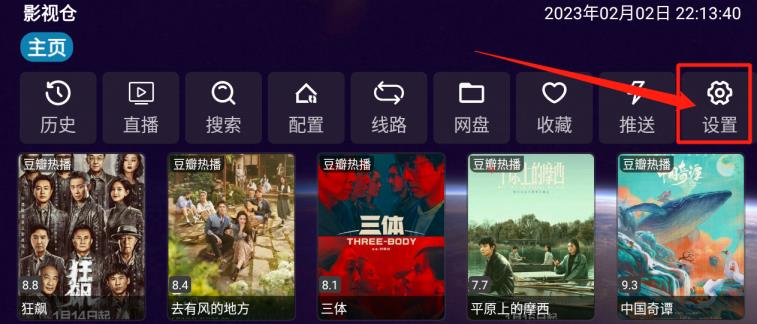 图片[1]-小苹果平替之选 TVBOX魔改多仓版 多源影视聚合APP-影视仓v5.0.20附大量资源接口-小宇资源网