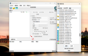 通过CE修改器来跑满百度网盘和迅雷的下载速度！ Cheat Engine 7.5-小宇资源网