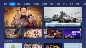 2025最新 电视家停了 收集了一些替代品（漏网之鱼）肉测好用 持续更新202505-小宇资源网