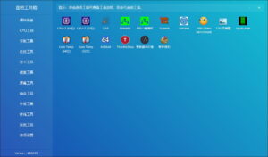 图拉丁吧工具箱 v2024.03 绿色版 电子垃圾佬必备 Windows优化神器-小宇资源网