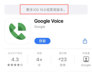 吾爱大佬出品【免越狱】iOS任意版本号APP下载v6.0 拯救你的老设备-小宇资源网