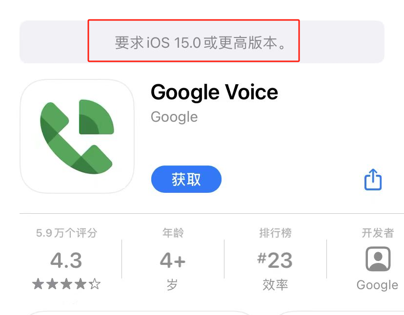 图片[1]-吾爱大佬出品【免越狱】iOS任意版本号APP下载v6.0 拯救你的老设备-小宇资源网